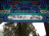 Interior decoration, Shaolin Temple, Songshan, Henan province
